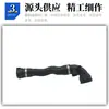 17127510952 Manguera de Refrigerante Tanque de Agua del Motor Tubería de Refrigeración Adecuado para Bmw Bmw Serie 3 Serie 5 E46