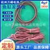 Venta al por mayor de fábrica bolsa impermeable al agua cable calefactor de silicona para pecera cable calefactor eléctrico de silicona impermeable para piscicultura