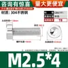 Tornillo de Acero Inoxidable 304 de Cabeza Delgada Torx Interno Gb6191 Cabeza Cilíndrica Forma de Estrella Antirrobo Antidesmontaje Perno Sujetador
