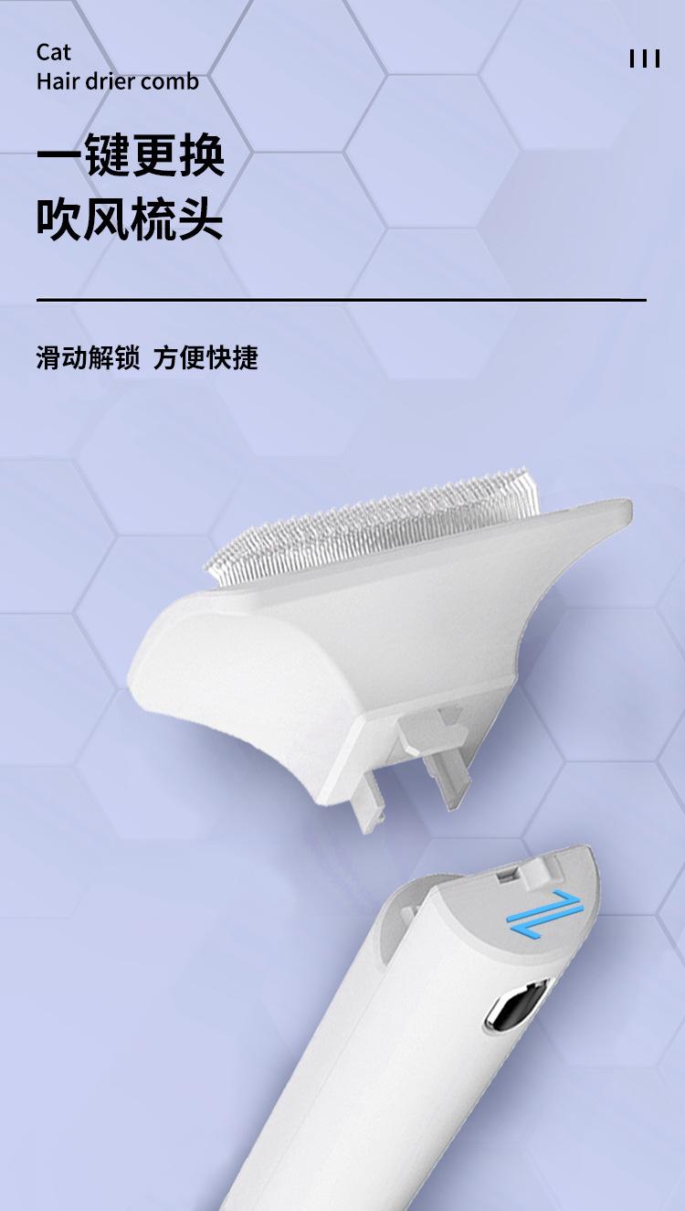 吹风梳详情_09