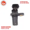 Peças de automóvel para Hyundai Kia sensor de velocidade da caixa de câmbio 45955-22750 4595522750