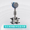 Suministro Directo Zhengrun Medidor de Caudal Vórtice Inteligente LUGB Aire Comprimido Vapor Aceite de Transferencia de Calor Líquido Medidor de Pantalla Digital