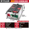 [Ventas directas de fábrica] Máquina eléctrica para hacer buñuelos, máquina de gas para hacer buñuelos, máquina comercial para hacer buñuelos, máquina para hornear para puesto