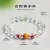 Pulsera Mariposa de Cristal Blanco Natural Asai con Cuentas para Mujer Moda Viaje Oro Negro Pulsera Flor Super Siete Venta al por Mayor