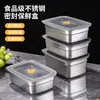 Recipiente hermético de acero inoxidable 316 de grado alimenticio para refrigerador, organizador, caja de almacenamiento, caja cuadrada sellada con tapa, caja rectangular
