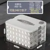 Caja para dumplings para uso doméstico, caja de almacenamiento de grado alimenticio para refrigerador de cocina, herramienta organizadora, caja para wontons, especial para conservar y congelar rápidamente