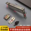 Parafuso automático estendido oculto de aço inoxidável para portas duplas corta-fogo, parafuso estendido invisível superior e inferior para portas corta-fogo e anti-roubo