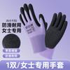 Luvas de Látex de Proteção Especial para Mulheres para Saúde e Segurança Ocupacional, Resistentes ao Desgaste, Para Pegar Caranguejos, Trabalho ao Ar Livre, Recolher Animais de Estimação e Jardinagem