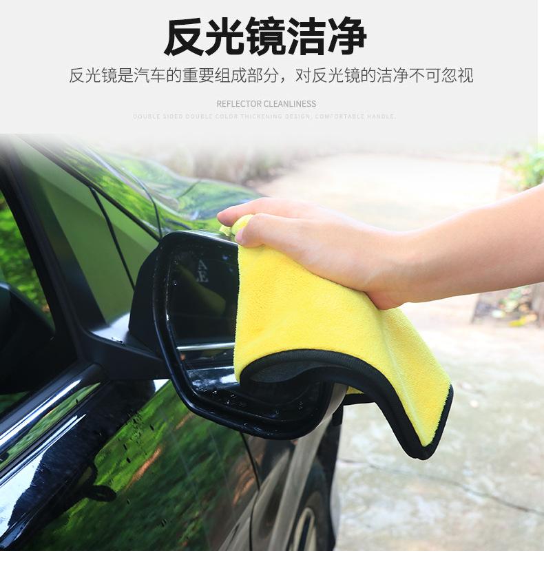 双面毛巾
