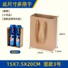 Bolsa de Papel Kraft bolso de mano gafas bolsa de papel para llevar embalaje para llevar ropa bolsa de té bolsa de papel de miel SS
