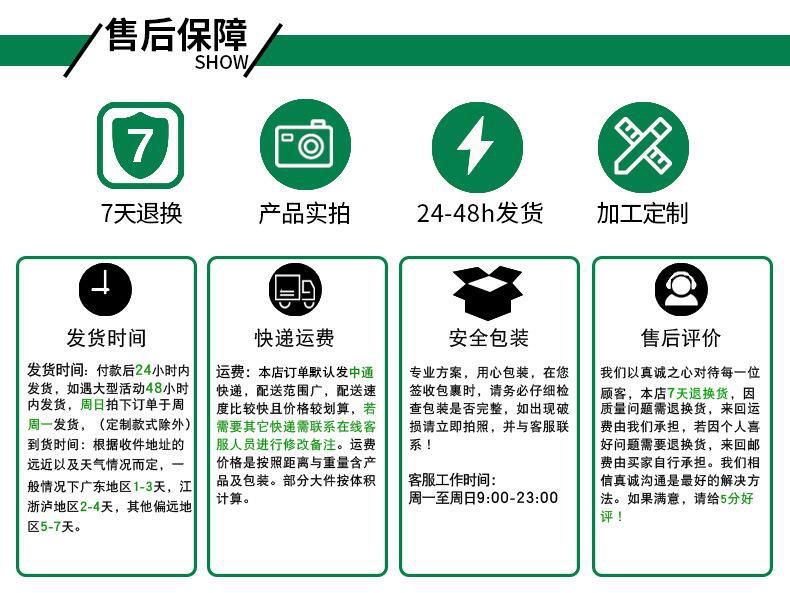 工厂店整体详情页_06