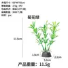 10cm Planta Aquática Aquário Paisagismo Decoração Plástico Ornamentos de Planta Aquática Aquário Planta Aquática Grama de Bambu Transfronteiriça Planta Aquática