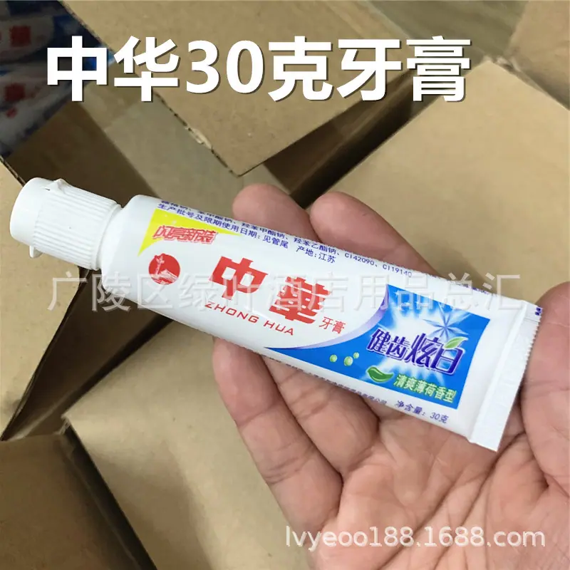 中华30g