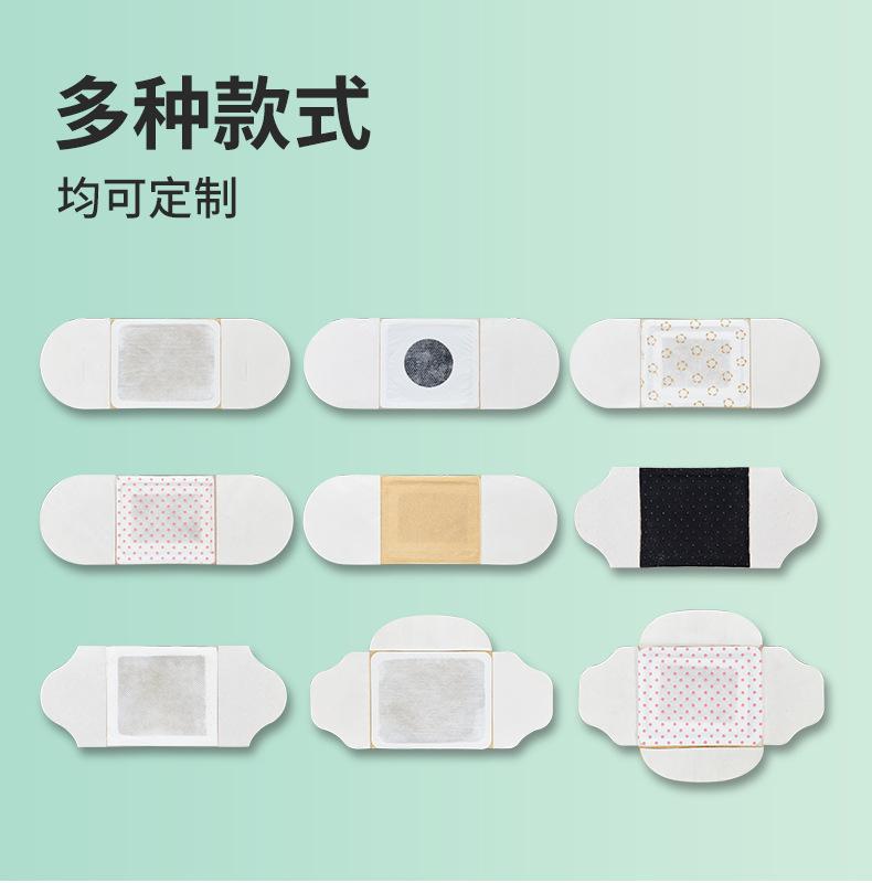 奶嘴型艾灸贴 (3).jpg