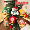 Colgante de Muñeco de Navidad Original Tengyi, Llavero Lindo para Mochila, Adorno Colgante Versátil, Accesorio de Muñeco para Decoración Navideña