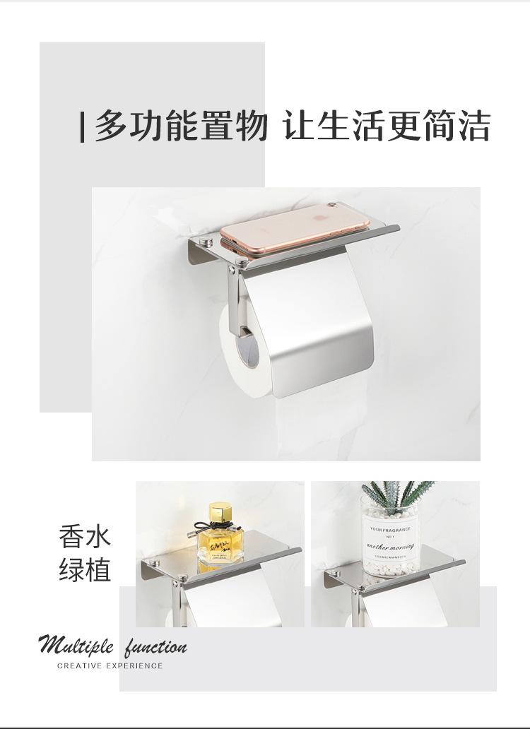 不锈钢卷巾盒_03