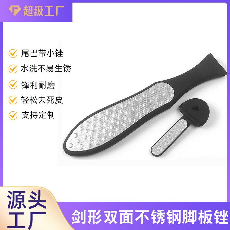 剑形