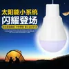 Bombilla led solar de emergencia súper brillante para exteriores bombilla puesto de bombillas para mercado nocturno exterior playa lámpara solar