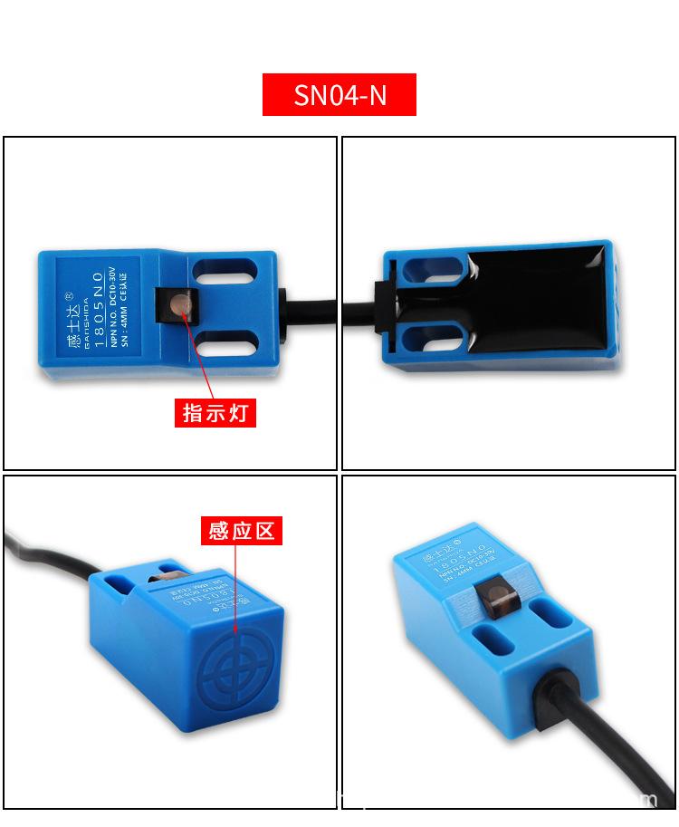 方型电感式_14.jpg