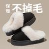 Chinelos de Algodão Plush Quentes Simples de Inverno com Design que Não Solta Fiapos para Casais Sapatos de Algodão Antiderrapantes de Solado Grosso para Casa e Interior para Mulheres