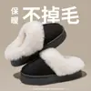 Pantuflas de Algodón para Otoño e Invierno, Pantuflas Cálidas de Felpa, Pantuflas de Algodón para el Hogar de Suela Gruesa, Zapatos Deportivos de Algodón para Mujer para Exteriores al por Mayor