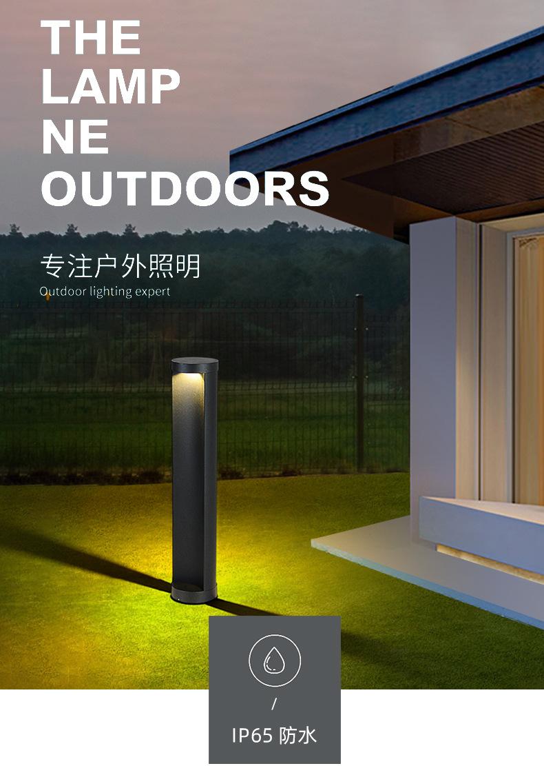 草坪灯2_01.jpg