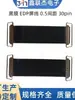 Cable Plano Flexible Ffc/Fpc Película Negra Cable de Pantalla Edp Paso de 0.5 30P Doble Extremo con Anilla de Tracción Cabezal Metálico I-Pex