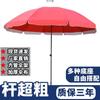 Guarda-sóis para Barracas Comerciais, Guarda-sóis Redondos Extra-Grandes, Guarda-sóis para Proteção Solar ao Ar Livre, Guarda-sóis Grandes para Jardim, Guarda-sóis Grandes para Chuva, Guarda-sóis Redondos, Guarda-sóis para Bancas de Rua