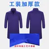 Overol azul grueso de manga larga resistente al desgaste y a las manchas para fábrica de alimentos, manejo, impresión de logotipo personalizado, abrigo largo, protección laboral