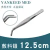 Pinzas de Vestir de Acero Inoxidable Médico 304 Pinzas de Sujeción de Bolas de Algodón Pinzas para Alimentar Peces Anti-Yodo Rectas Redondas Codo Pinzas para Té Pinzas de Jardinería