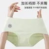 10A Crotch Antibacteriano Estendido Tamanho Grande Feminino Roupa Íntima 100% Algodão Feminina Outono e Inverno Cobertura do Quadril Não Esticável Alargado Shorts Triângulo para Meninas