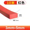 Tira Quadrada Sólida de Silicone, Resistente a Altas Temperaturas, Translúcida, Anticolisão, Resistente à Pressão, Impermeável, Tira Antiderrapante, Tira de Vedação de Silicone para Porta de Armário