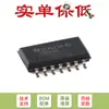 Solo pin original TL074CNSR SOIC-14 amplificador operacional cuádruple de entrada JFET chip
