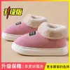 Chinelos de Algodão Quentes Antiderrapantes Masculinos Inverno 2026 Novo Estilo Interno Casa Mais Veludo Mais Espesso Uso Externo Sapatos de Algodão Feminino Inverno