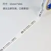 Cinta Adhesiva para Envases para Llevar de Té con Leche y Café, Cinta Estrecha para Sellar Tapa de Vaso, Cinta de Papelería, Sello a Prueba de Fugas