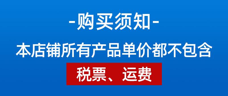 鹰上详情页套版_01.jpg