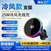 Nuevo Soporte Magnético para Teléfono Qi2.2 Cargador Inalámbrico para Coche Adecuado para Apple Iphone17 Carga Rápida para Coche