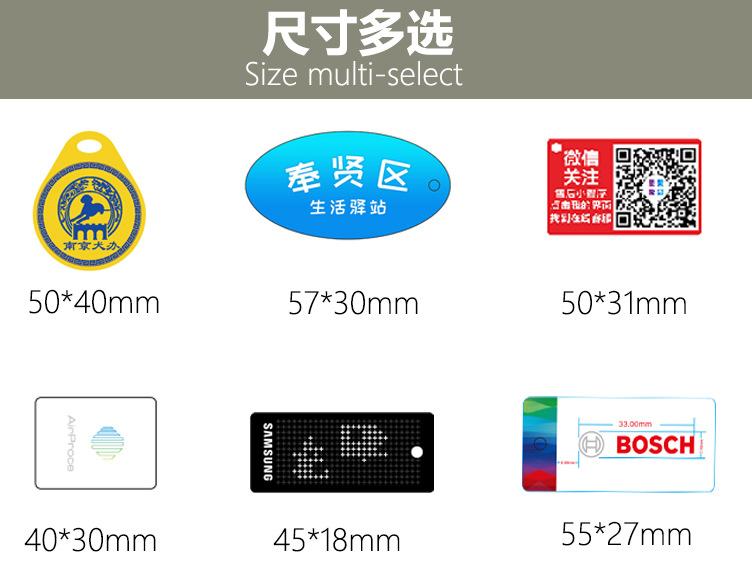 尺寸多选