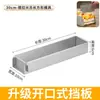 Forma de Tiramisu, caixa retangular de aço inoxidável para display, base para bolo, bandeja longa, espátula e um conjunto completo de ferramentas