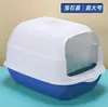 Caixa de Areia para Gatos Totalmente Fechada, Bandeja de Areia Desodorizante e Anti-respingo Extra Grande para Filhotes e Gatos Pequenos, Suprimentos para Gatos