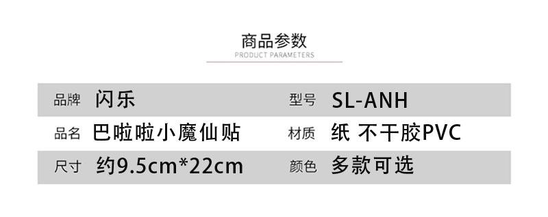 商品详情介绍.jpg
