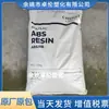 ABS PA-1734 Zhenjiang Chimei Material resistente al calor para aplicaciones automotrices y pequeños electrodomésticos, materia prima en gránulos para moldeo por inyección