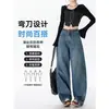 Jeans Vintage Scimitar de Pierna Ancha para Mujer Tendencia Otoño/Invierno 2025 Versátiles Nuevos Pantalones Rectos Sueltos de Cintura Alta