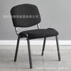 Silla de capacitación para personal, Silla apilable para conferencias y recepción, Silla para comedor en casa, Silla con respaldo, Silla cómoda para sentarse a jugar ajedrez y mahjong