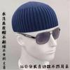 Gorro de punto de piel de melón para hombre, gorro yuppie de lana fino y transpirable, gorro corto y calvo de otoño e invierno, gorro cálido de hip-hop.