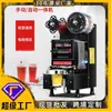Máquina Seladora Totalmente Automática para Loja de Chá com Leite para Uso Comercial, Adequada para Leite de Soja e Bebidas Quentes/Frias, Máquina Seladora Universal Inteligente e Seladora de Copos, Cuidadosamente Selecionada