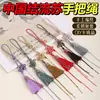 Cuerda para Colgar Nudo Chino Premium Cuerda Trenzada Hecha a Mano DIY Cadena para Teléfono Móvil Semi-Terminada Colgante de Borla Materiales