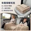Manta de Franela Rayada de Fábrica Original para el Hogar, Sofá, Siesta en la Oficina, Coche, Camping, Viajes al Aire Libre