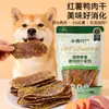 Petiscos Originais de Carne Seca para Cachorros, Carne de Pato com Frutas e Vegetais, Carne Seca de Frango, Petiscos Mastigáveis de Treinamento Recompensa Teddy Bichon, Palitos Dentais para Pets