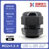 Rosca alongada M12 plástico nylon cabo junta à prova d'água grade fixa cabeça Gelen 15mm